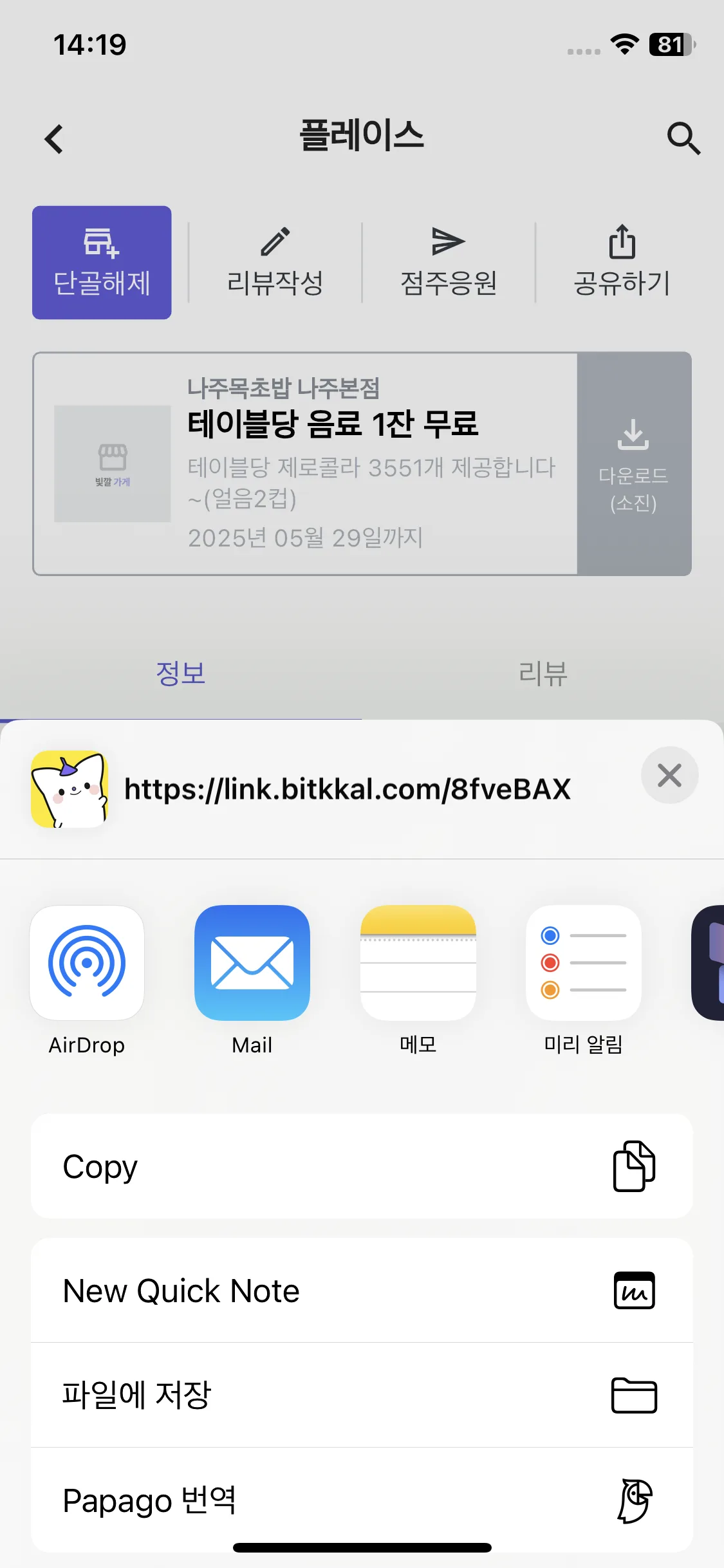 Test Image 4